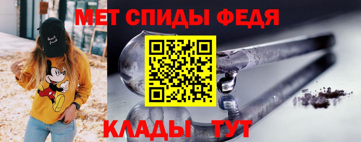 АМФ 97% Нижний Тагил