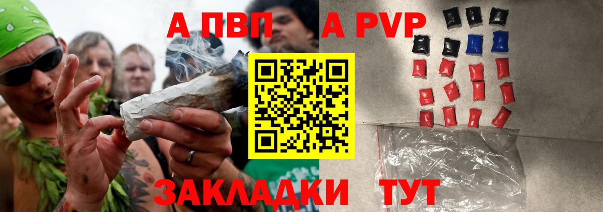 наркота  APVP мука  APVP СК  Вход с VPN  Alfa_PVP  Нижний Тагил  Alpha PVP Crystall 