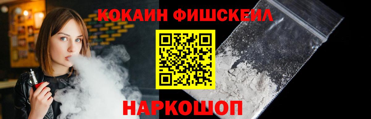 Кокаин VHQ  Вход с VPN  Кокаин Колумбийский  Нижний Тагил 