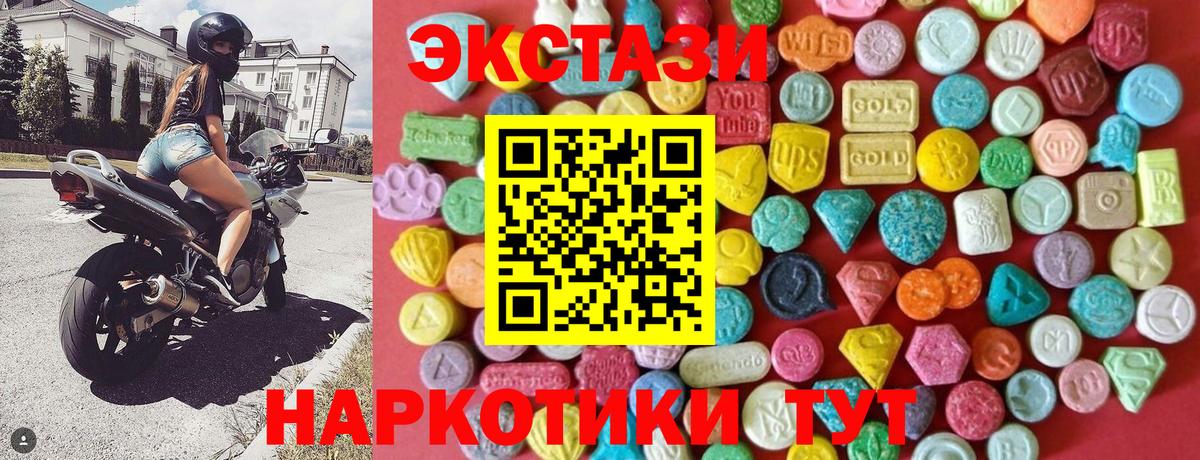 Ecstasy Cube Нижний Тагил
