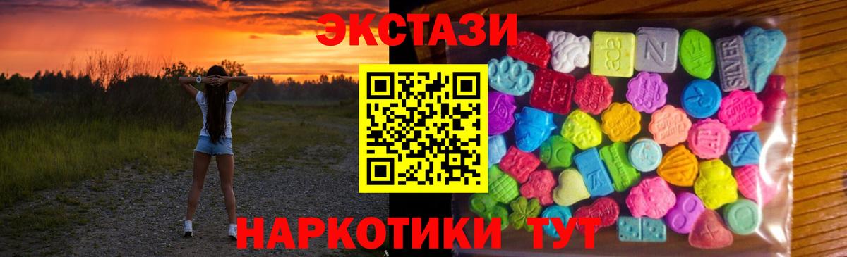 Ecstasy Punisher  Вход с VPN  Нижний Тагил  Ecstasy Philipp Plein 