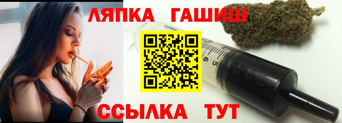 ГАШИШ Premium Нижний Тагил