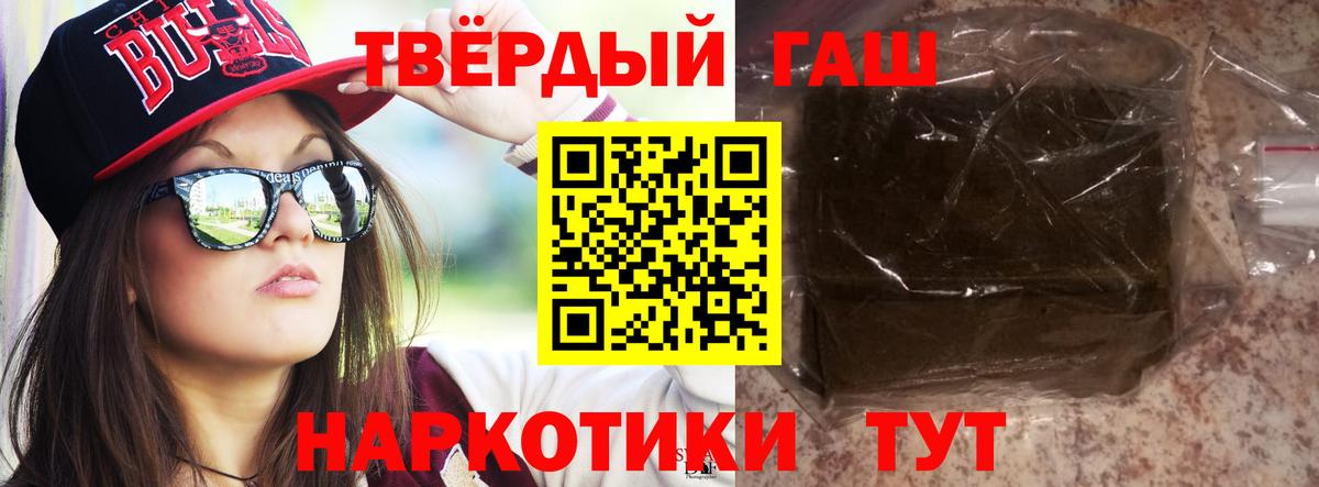 ГАШИШ Premium  ГАШИШ хэш  Нижний Тагил  Вход с VPN 