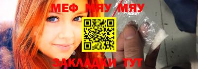 прущая мука Волжский