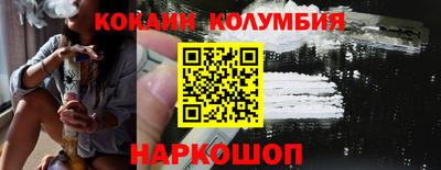 герыч Волгодонск