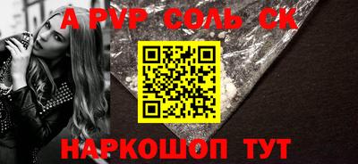герыч Волгодонск