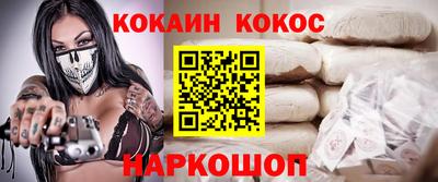 герыч Волгодонск
