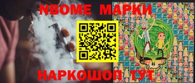 герыч Волгодонск