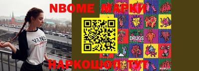 герыч Волгодонск