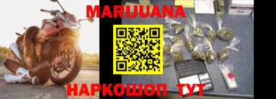 герыч Волгодонск