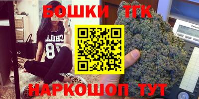 герыч Волгодонск