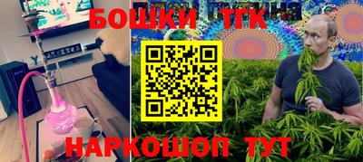 прущая мука Волжский