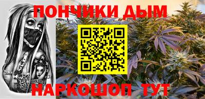 герыч Волгодонск