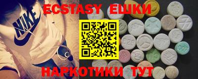 герыч Волгодонск