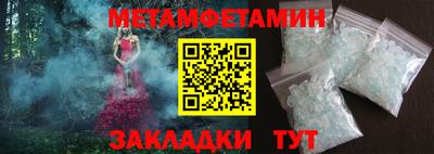 прущая мука Волжский