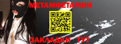 герыч Волгодонск
