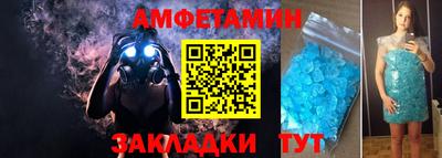 герыч Волгодонск