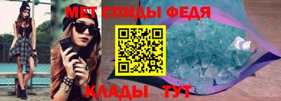 герыч Волгодонск