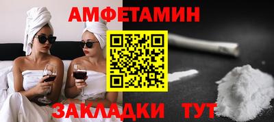 прущая мука Волжский