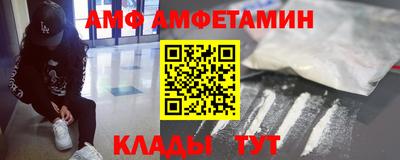 герыч Волгодонск