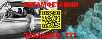 прущая мука Волжский