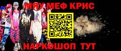 герыч Волгодонск