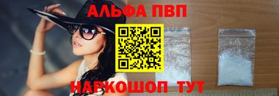 герыч Волгодонск
