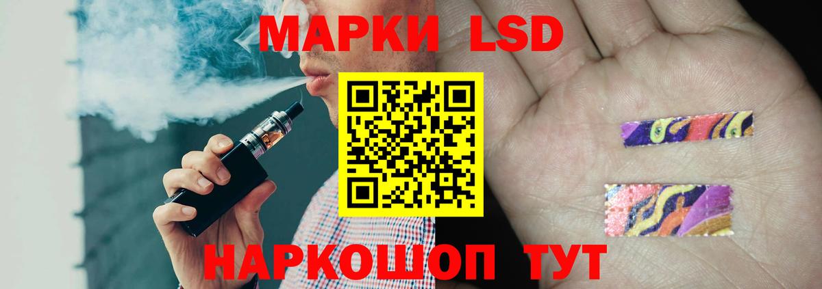 LSD-25 экстази кислота  ЛСД экстази  Лсд 25 экстази ecstasy  Нижний Тагил  Вход с VPN 