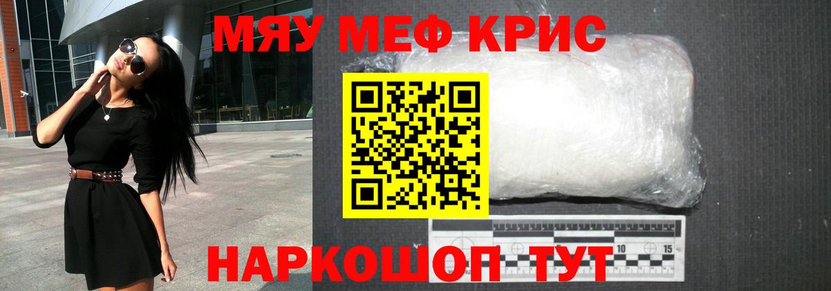 АМФЕТАМИН Нижний Тагил