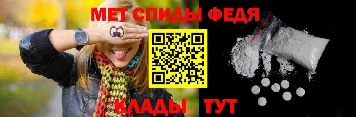 Первитин кристалл Нижний Тагил