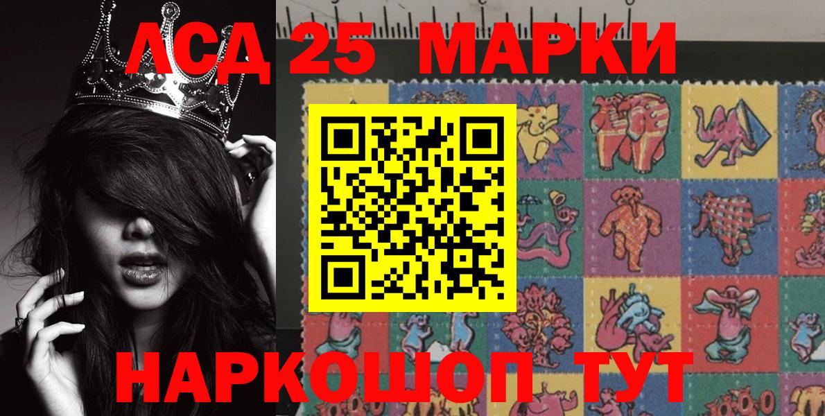 Наркотические марки  Марки NBOMe 1,8мг  Вход с VPN  Марки NBOMe 1,8мг  Нижний Тагил 