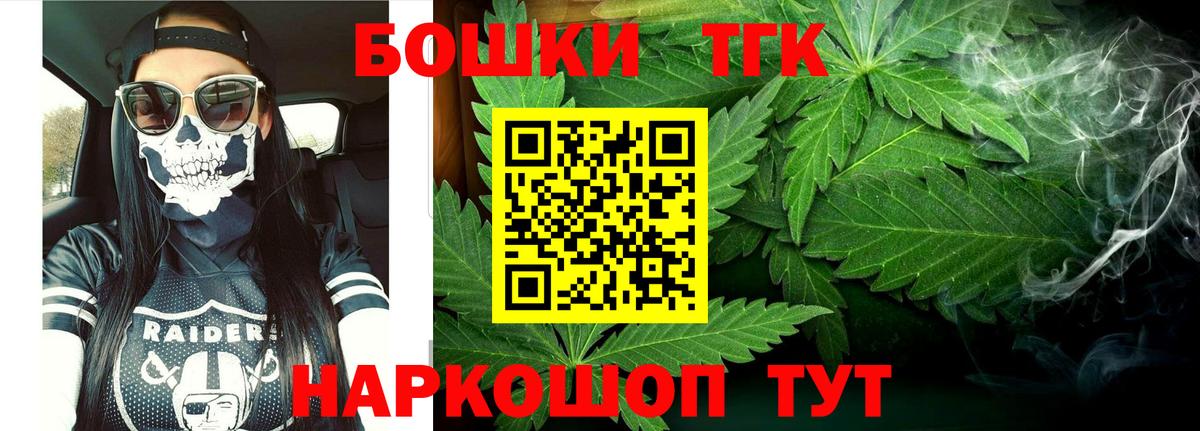 Марихуана THC 21% Нижний Тагил