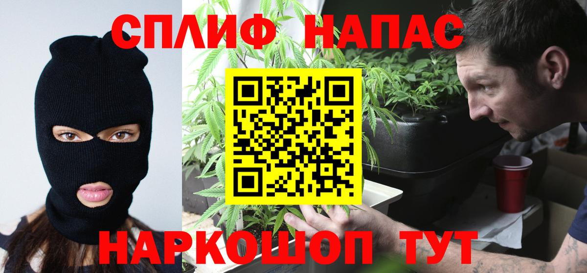 Бошки марихуана Bruce Banner  Вход с VPN  Нижний Тагил  Шишки марихуана AK-47  Канабис VHQ 